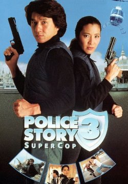 Supercop