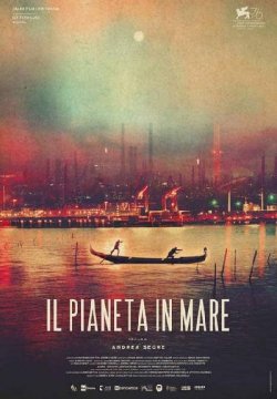 Il pianeta in mare
