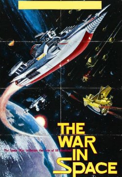 Guerra spaziale