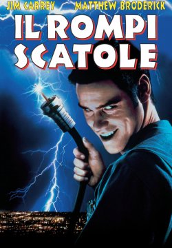 Il rompiscatole