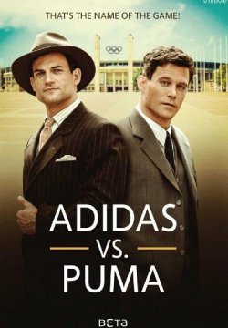 Adidas vs Puma