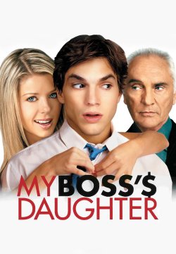La figlia del mio capo