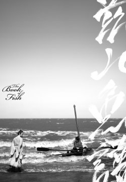 The Book of Fish