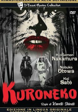 Kuroneko