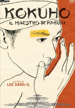 Kokuho - Il maestro di Kabuki