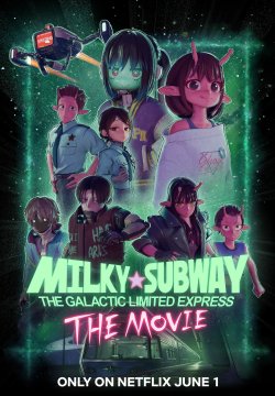 Milky Subway: The Galactic Limited Express - Il film
