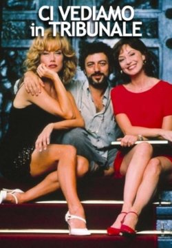 Ci vediamo in tribunale