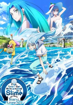 That Time I Got Reincarnated as a Slime: Il film - Le lacrime del mare azzurro