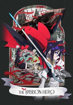 The Ribbon Hero