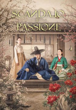 Scandalo e passione - Stagione 1
